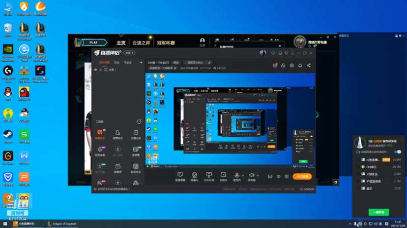 【2021-11-29 21点场】峡谷杀神酱油瓶：3年第一5年前10