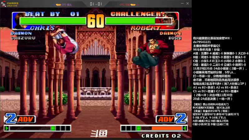 【2021-11-30 20点场】格鬦家大口：晚上好，玩玩游戏，欢迎来吹牛逼！