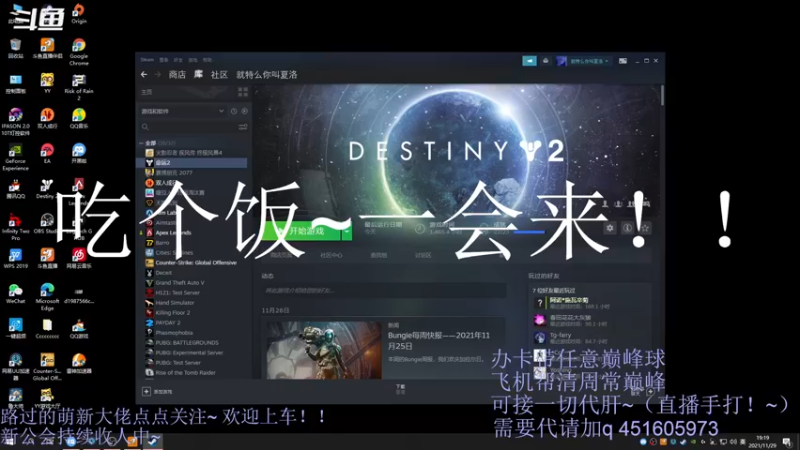 【2021-11-29 19点场】C哥说他不在乎：新的一周试炼走起~