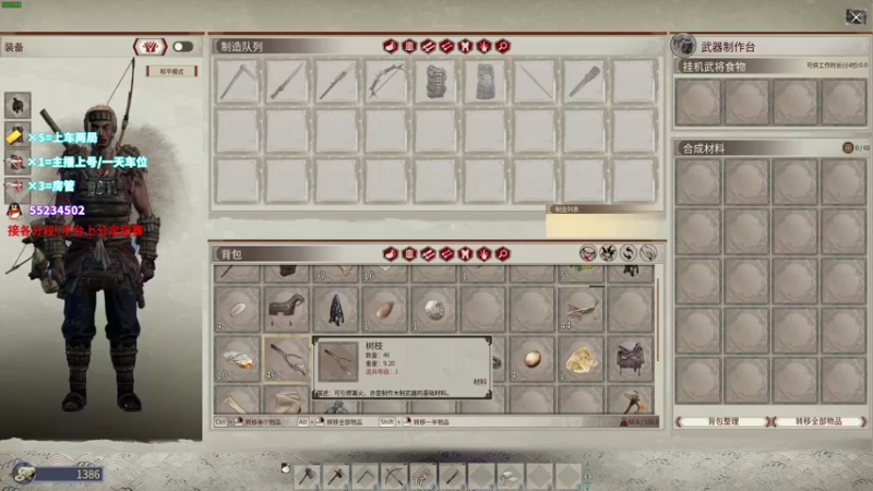 【2021-11-29 19点场】csgo沉默男孩：【沉默】不急不急不急不急不急不急不急不急