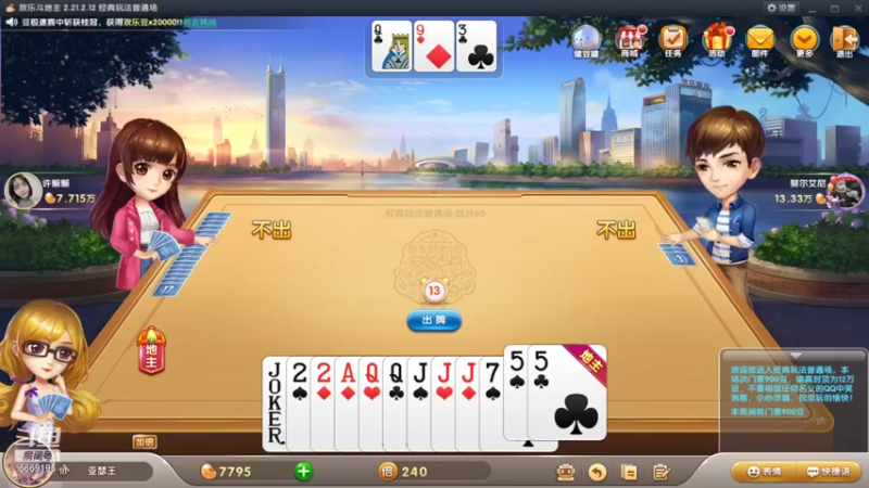 【2021-11-30 02点场】亚瑟王丶Z：来了来了巅峰赛2200嘎嘎冲