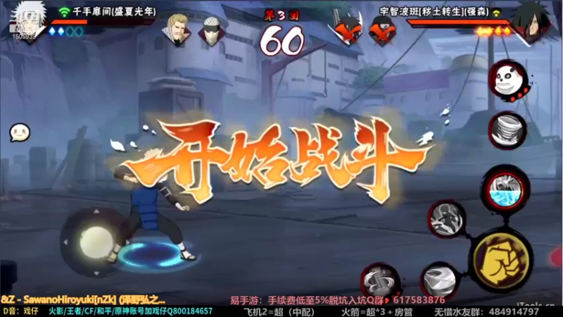 【2021-11-29 10点场】改不起名的无惜：无惜：猛冲