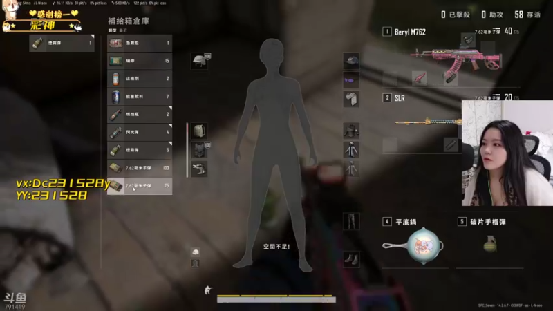 【2021-11-30 13点场】马薇薇ViVi：DC大神店给你不一样的感觉