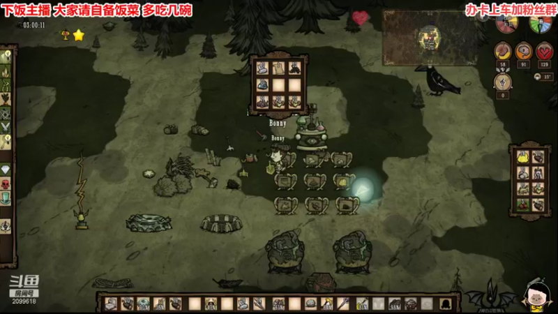 【2021-11-29 01点场】阿邦就是小苞米：清空不美好 才能让美好有处安放