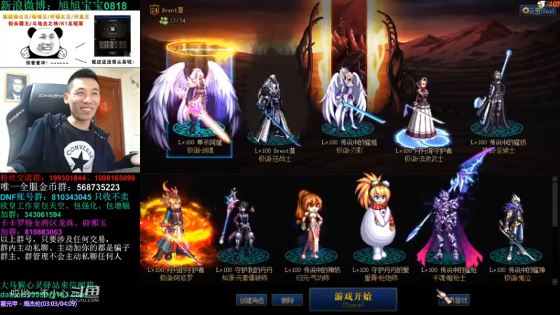 【2021-11-29 20点场】旭旭宝宝：一天不合个玉玺，浑身痒痒-斗鱼视频(01h58m03s-01h59m03s)