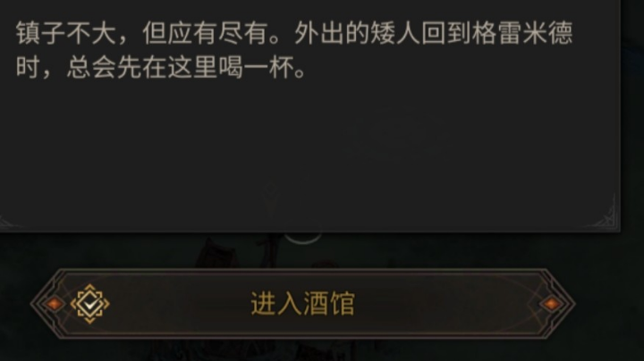 萌新主播勇闯地下城。