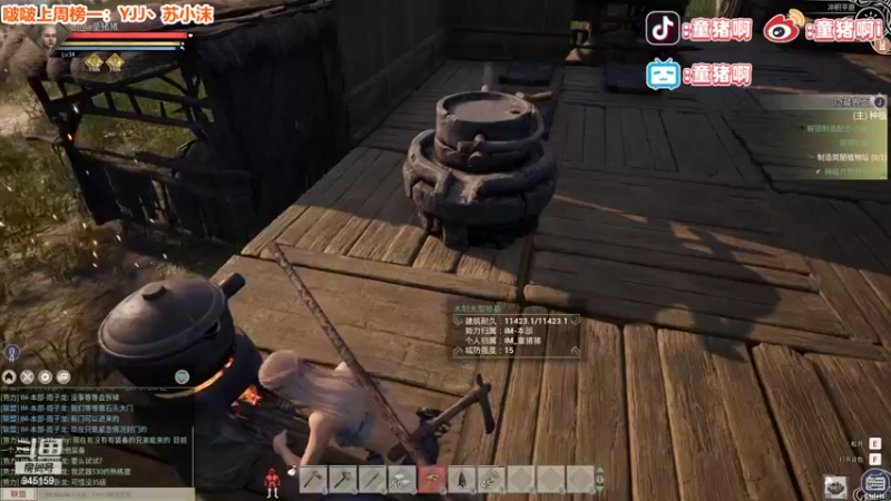 【2021-11-28 22点场】童猪啊i：今天直接铁器时代拉满