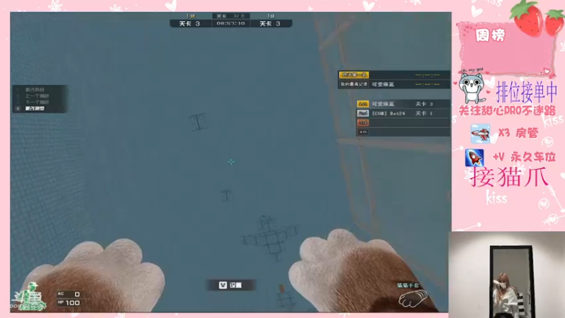 【2021-11-29 23点场】甜心pro：要去发光而不是被照亮