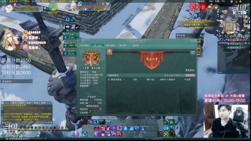 【2021-11-30 20点场】忆旧年丶：快乐奶毒散排2550~