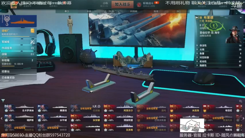 【2021-11-30 01点场】随风の脚踏车：静静打2把休息