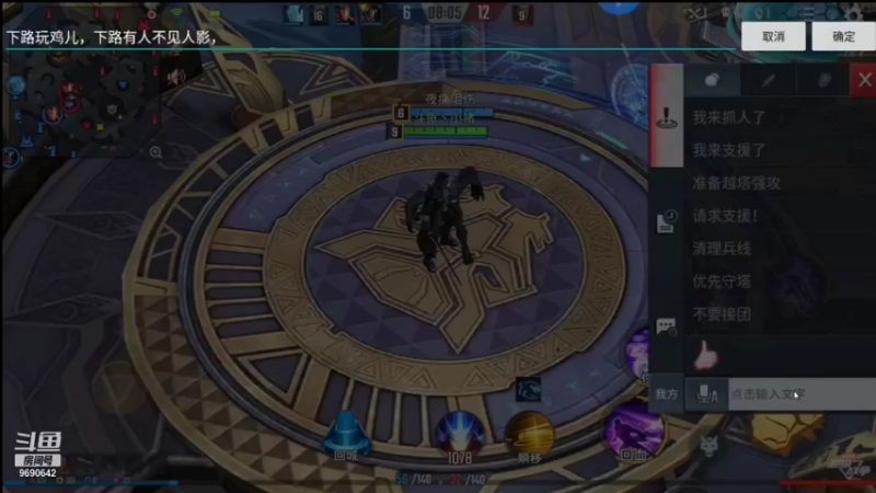 【2021-11-30 10点场】GF丶社会硬茬子：防守进攻啥不行，送出第一名