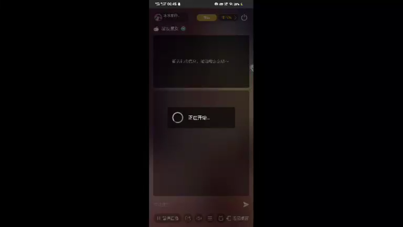 【2021-11-30 00点场】冰冰家的小猫咪：我和我的魔女