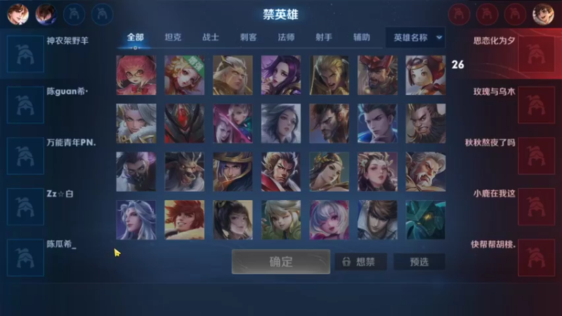 【2021-11-30 20点场】大鱼电竞：大鱼电竞的直播间