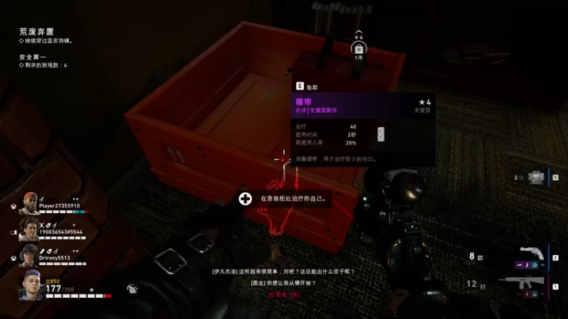 【2021-11-29 15点场】CloudVarlence：居然开播了？！！！