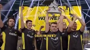 NAVI夺得BLAST秋季决赛冠军！！！
