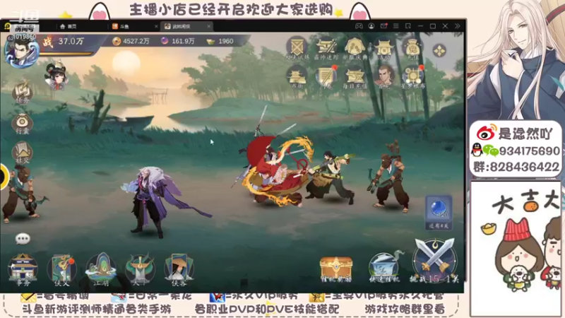 【2021-11-30 11点场】淰然乀：哇塞是武林闲侠吖