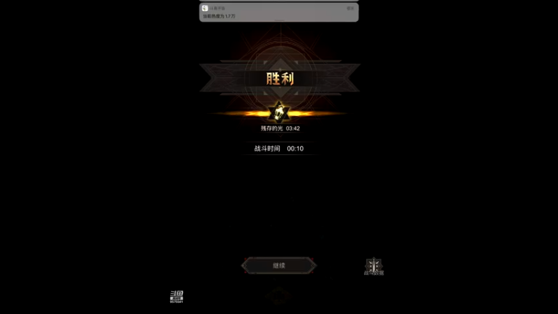 【2021-11-29 20点场】晴天冰淇淋c：地下城堡3魂之诗