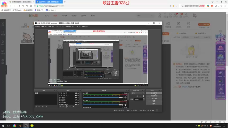 【2021-11-30 14点场】西瓜Melon1：西瓜：暴力几何秒人教学 学会上王者