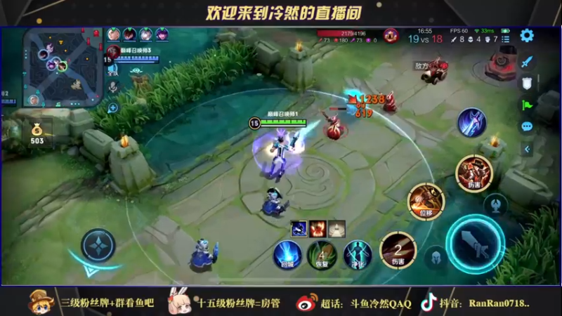 【2021-11-29 20点场】冷然QAQ：国服公孙离干将 双国服冲巅峰第一