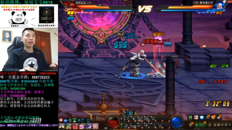 【2021-11-29 20点场】旭旭宝宝：一天不合个玉玺，浑身痒痒-斗鱼视频(00h44m01s-00h45m01s)