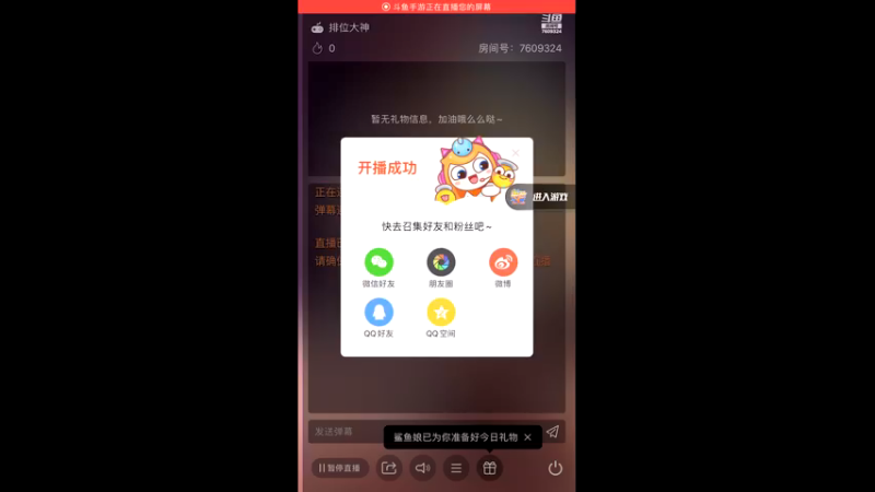 【2021-11-29 16点场】白鲨国宝：卡房管上枪圣枪神传奇