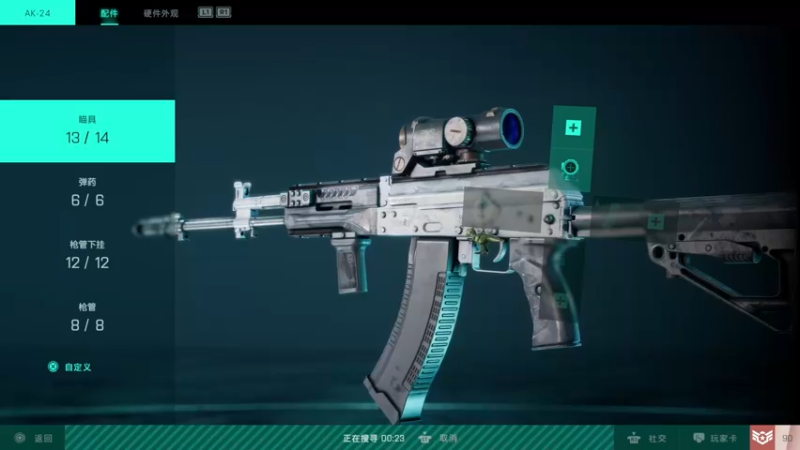 【2021-11-29 21点场】主播杰克曼：PS5平台【战地2042】