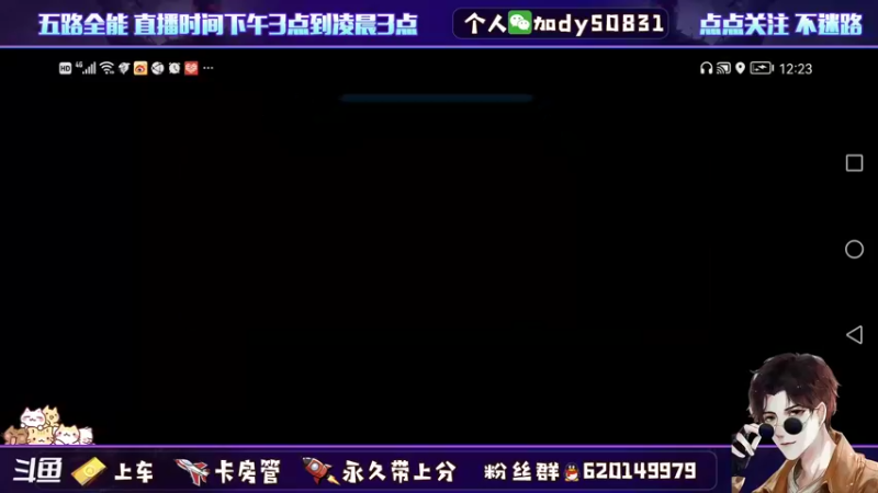 【2021-11-30 12点场】芭蕉狸：大边狸带你在任何段位都无障碍