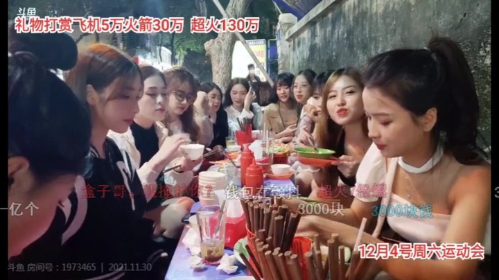 新妹子艾琳吃东西很多，想吃十份田螺，厉害啊