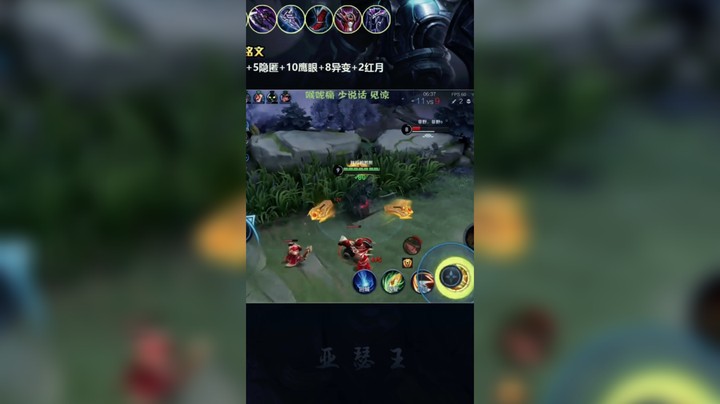 国服亚瑟的细节走位