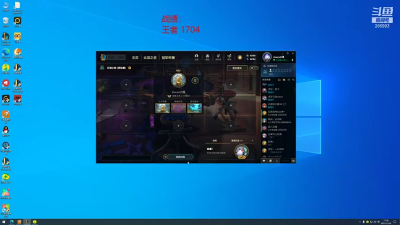 【2021-11-30 11点场】卑微小泽丶：小泽：1704开冲