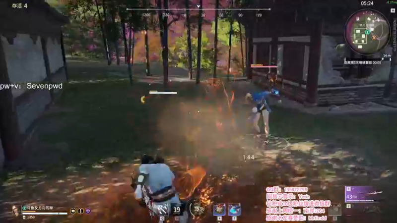 【2021-11-30 01点场】NRK反方向的神：单排猛练 季沧海人柱力