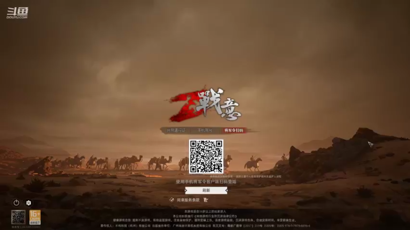 【2021-11-28 19点场】那路托丶：猛练长枪就完事