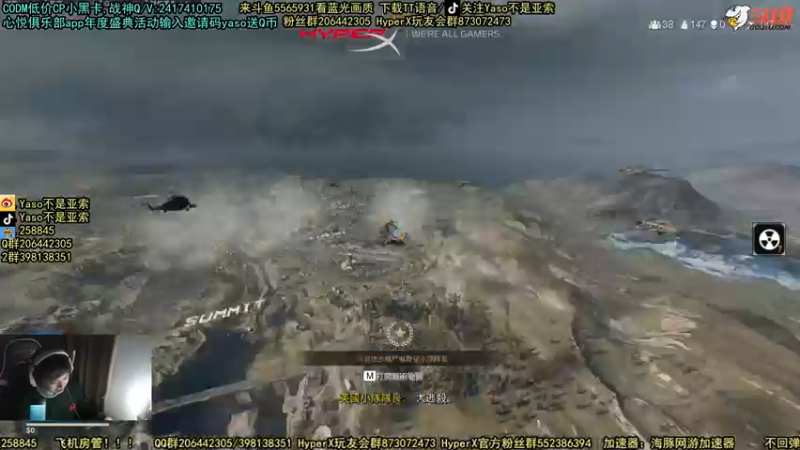 使命召唤手游2021-11-30 01-28录像