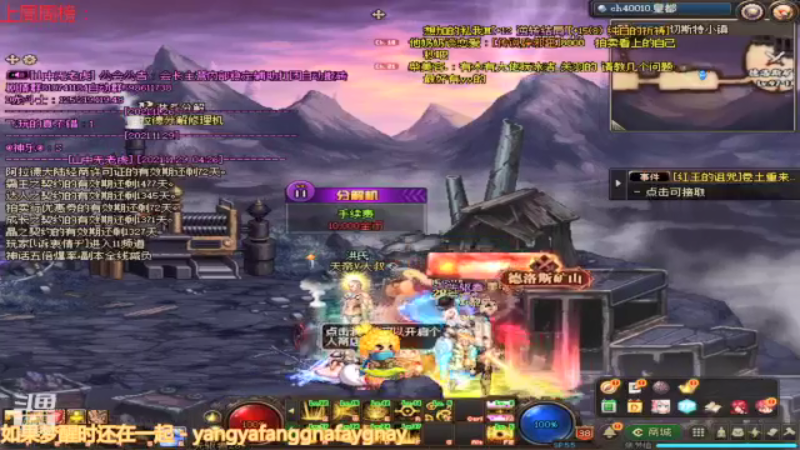 【2021-11-30 11点场】卡赞亮少：深渊小王子上班了8771830