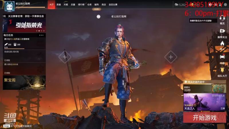 【2021-11-27 22点场】田喽喽：强不强进来看看不就知道了