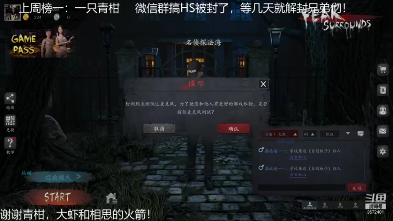 【2021-11-29 14点场】我就是陈无敌：恐惧之间的王回来了！