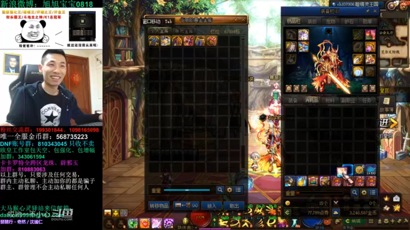 【2021-11-29 20点场】旭旭宝宝：一天不合个玉玺，浑身痒痒-斗鱼视频(01h43m03s-01h44m03s)