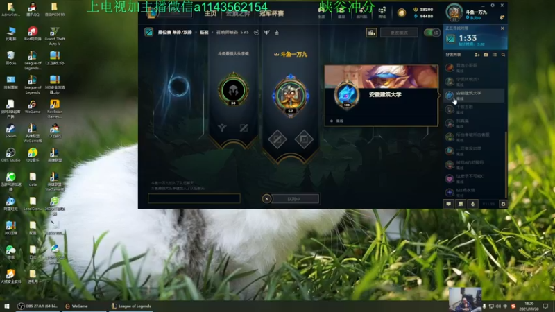 【2021-11-30 18点场】一万九千把大头：季前赛第一个王者大头加强了