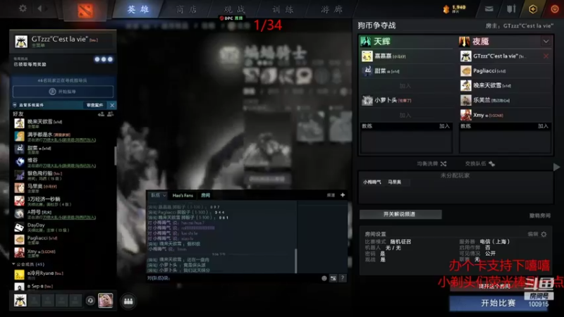 【2021-11-20 21点场】GTzzz剃头与植发共存：从零单排！！！ 100915