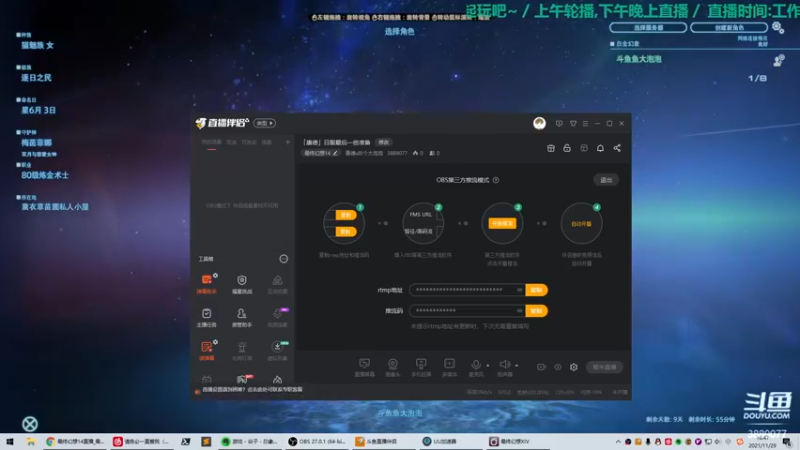 【2021-11-29 18点场】康德x吹个大泡泡：「康德」日服最后一些准备