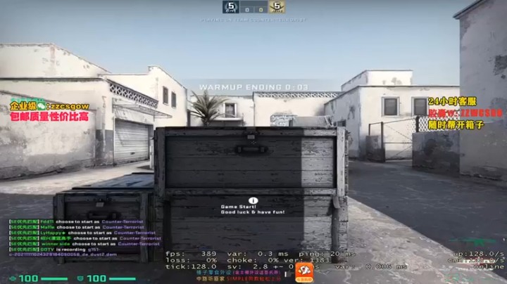 【CSGO解说伟伟】：16-8拿下，实力碾压，然你们十位数都上不去