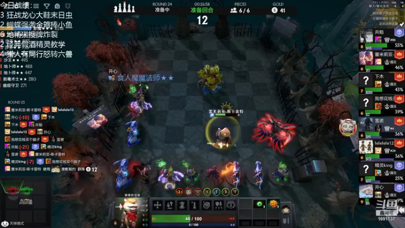 【2021-11-30 00点场】囧啥都不懂雪诺：不抛弃不放弃 1691137