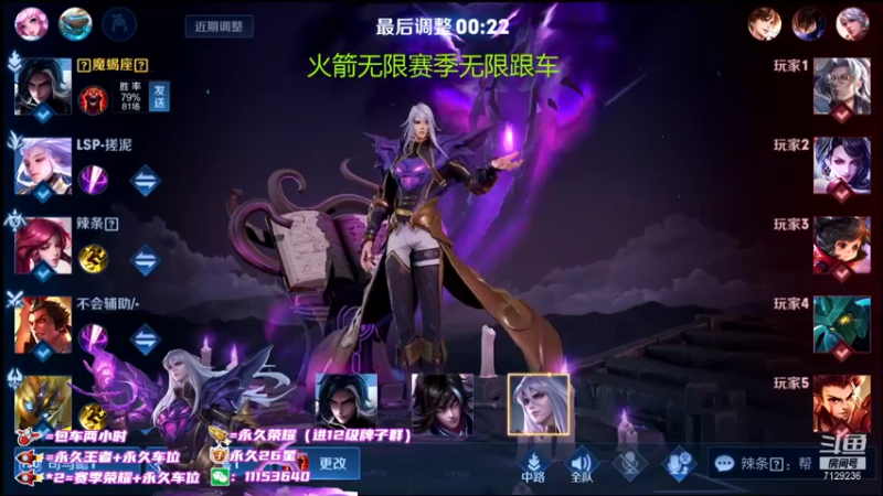 【2021-11-30 20点场】HK提笔：国服司马懿，带粉五排乱杀