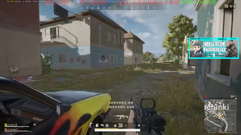 【2021-11-30 17点场】4AM王欣：下午3点澳洲比赛