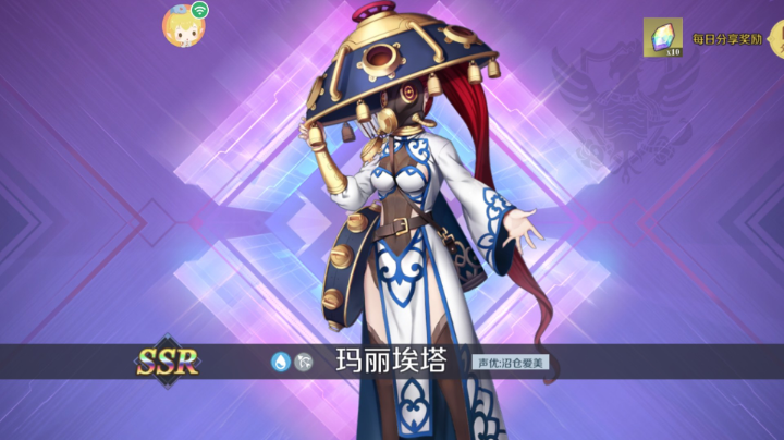 神角技巧小技巧