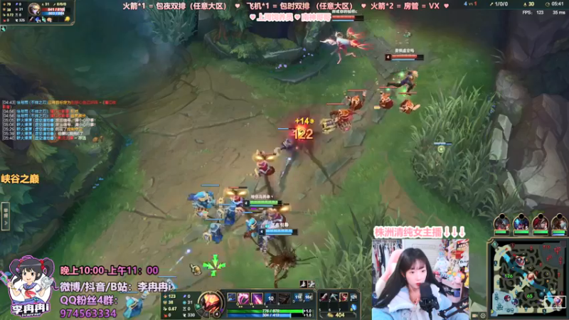 【2021-11-30 08点场】李冉冉i：大师女主播，电刑烬创始人