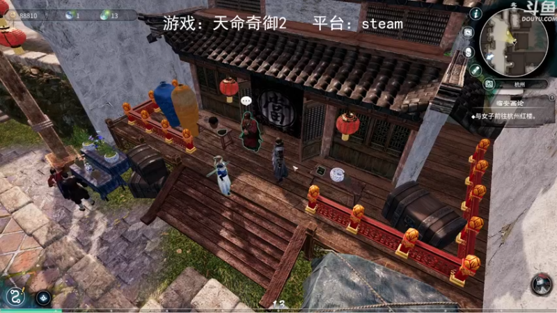 【2021-11-30 16点场】阿杰WSA：天命奇御2 一个莫的感情的侦探