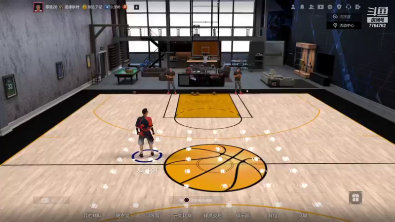 【2021-11-27 20点场】KC丶小豪：自建球员5V5表演赛