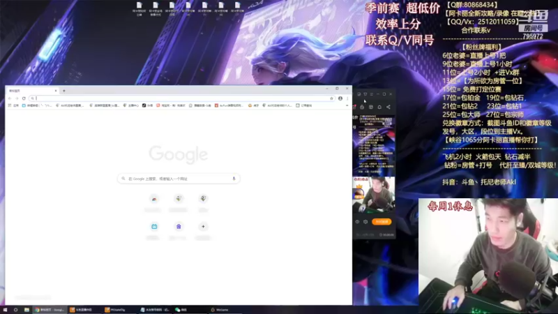 【2021-11-30 18点场】Akl托尼老师：世界顶尖阿卡丽：日常周1加班不休息喔