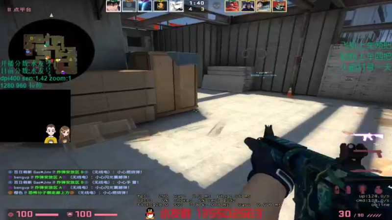 【2021-11-28 12点场】可可爱爱c2h：【c2h】5e混个高分混车